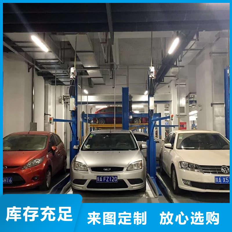 供应机械车位的标准尺寸是多少