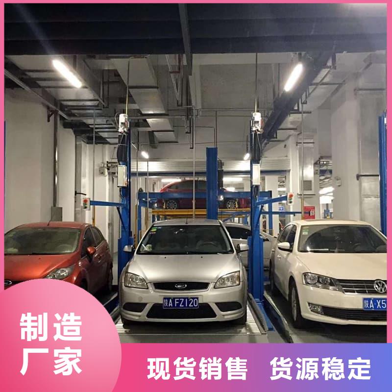 机械车位停车演示用途广