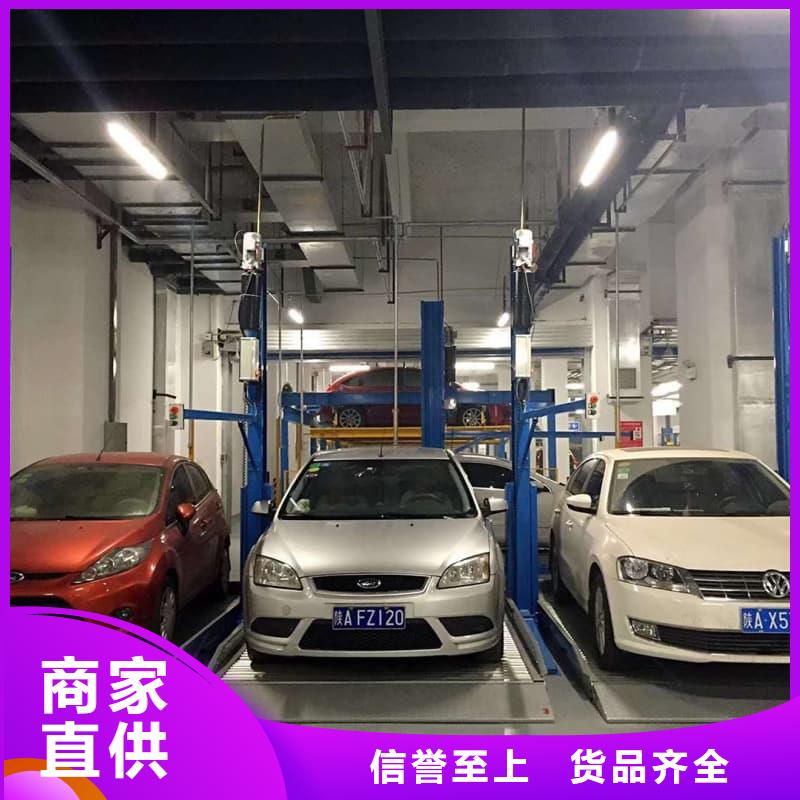 机械车位二层怎么下来品质上乘