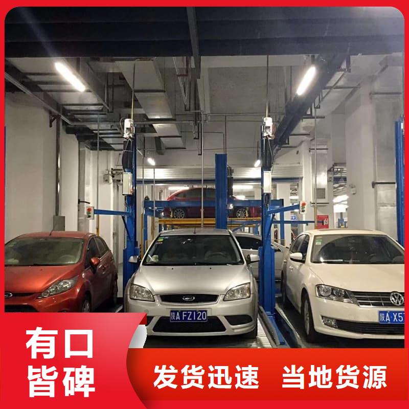 机械车位尺寸规范标准包邮现货直销