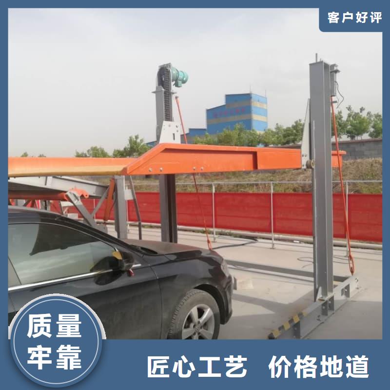 机械车位停车演示厂家供货