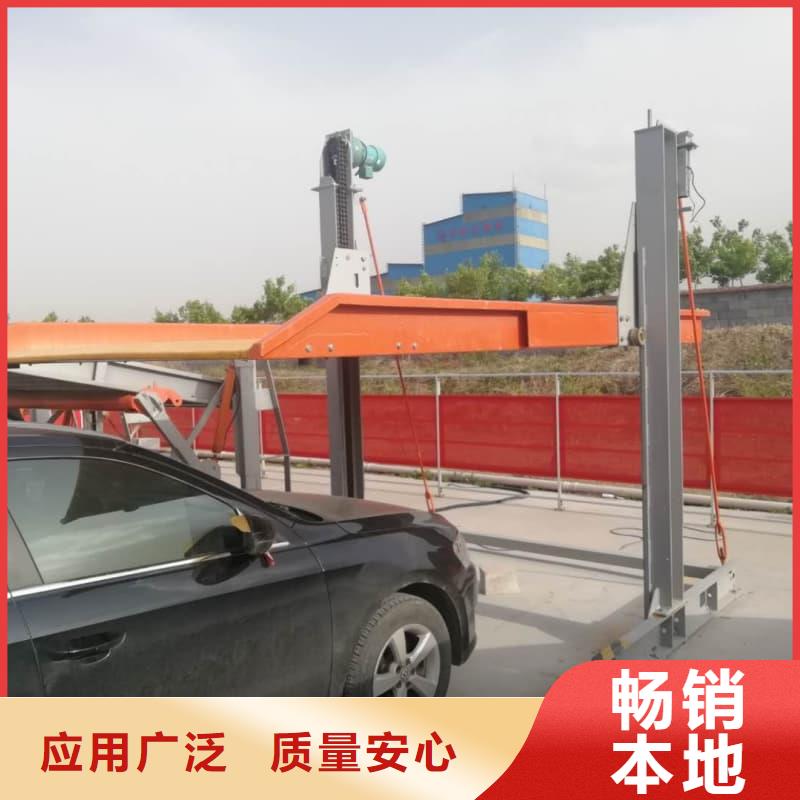 升降横移式停车设备在哪里买