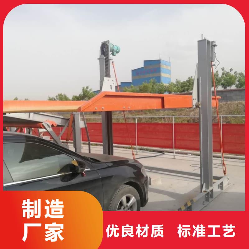 价格合理的机械车位一般多宽生产厂家