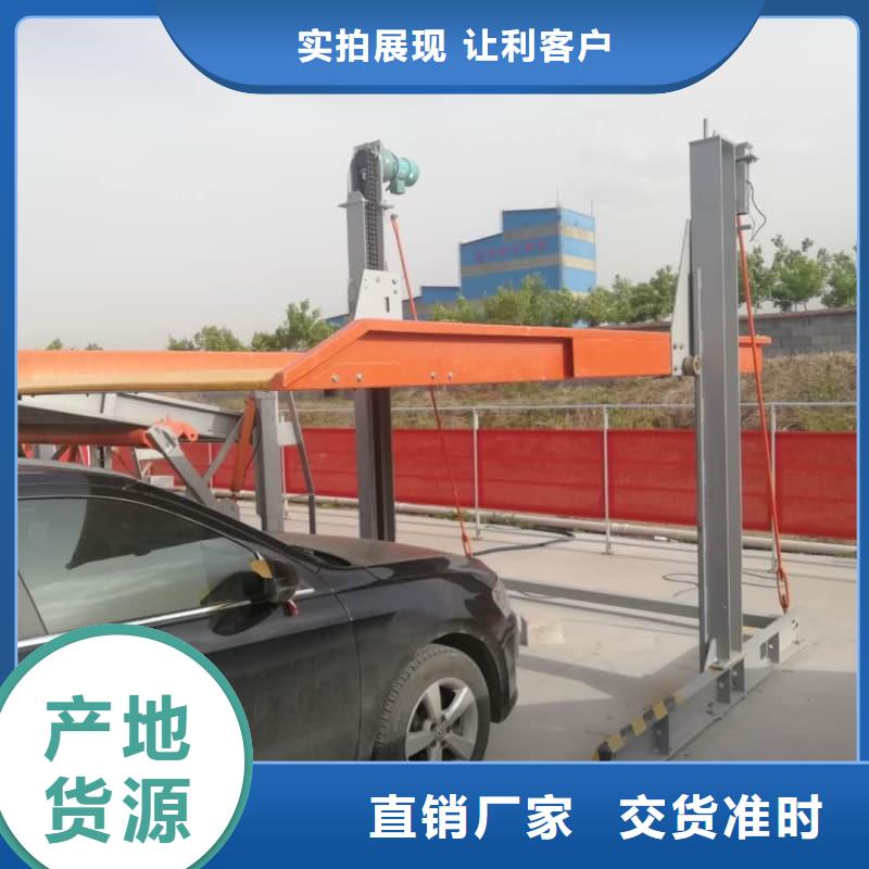 机械车位有产权吗_机械车位有产权吗公司