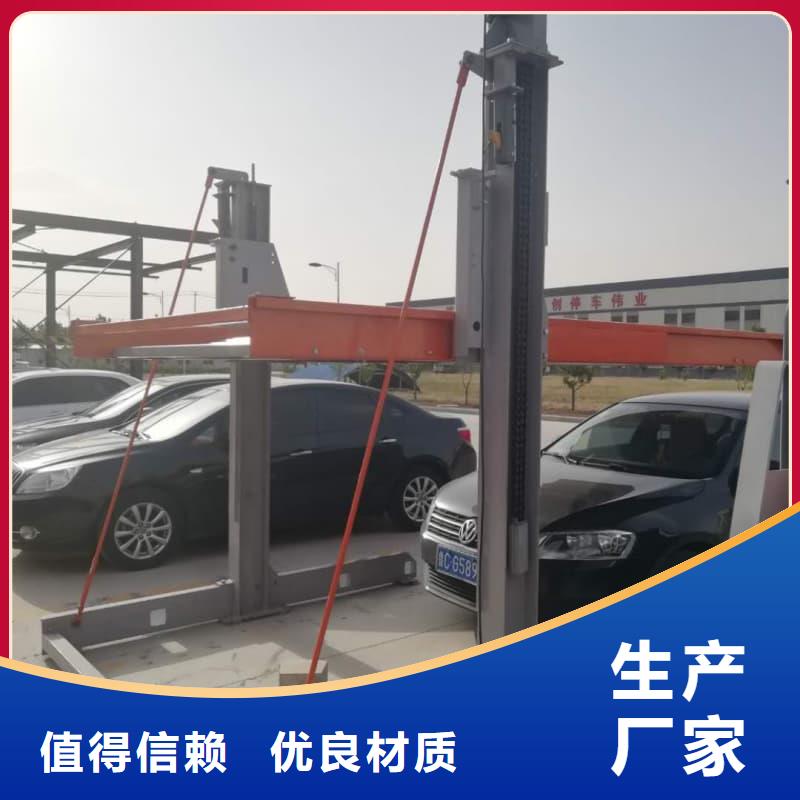 机械车位可以买卖吗来电报价