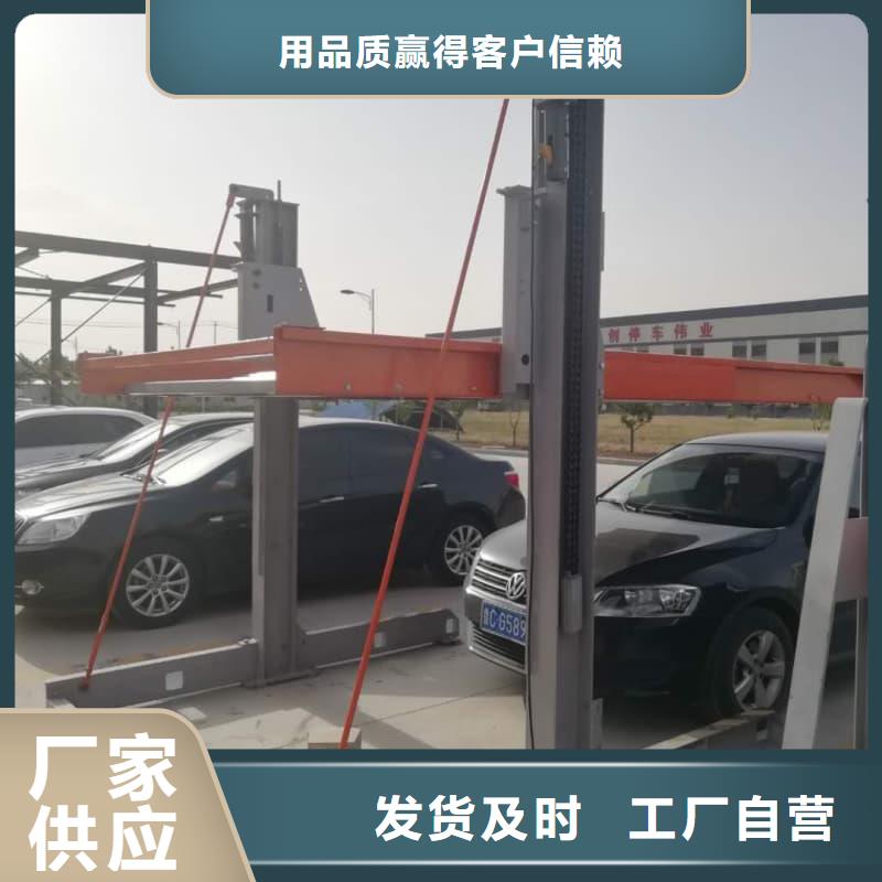 机械车位停车演示免费邮寄样品