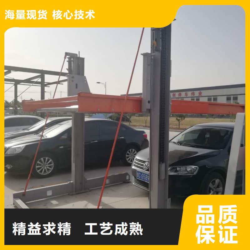 深圳质量可靠的机械车位厂家批发商