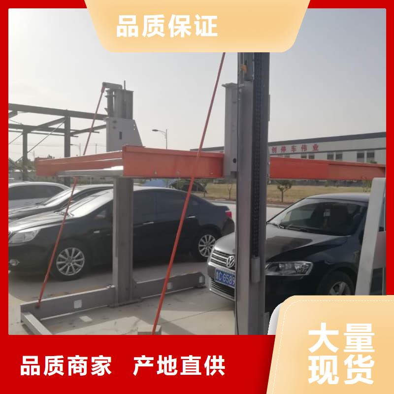 机械车位尺寸规范标准厂家-型号齐全