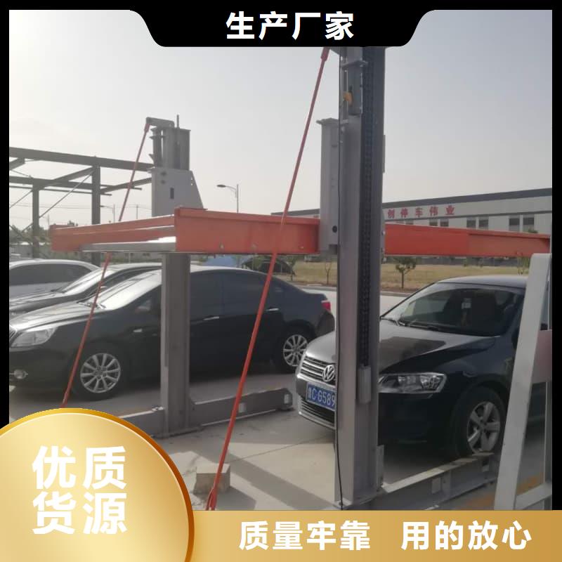 机械车位使用年限定制-实力厂家