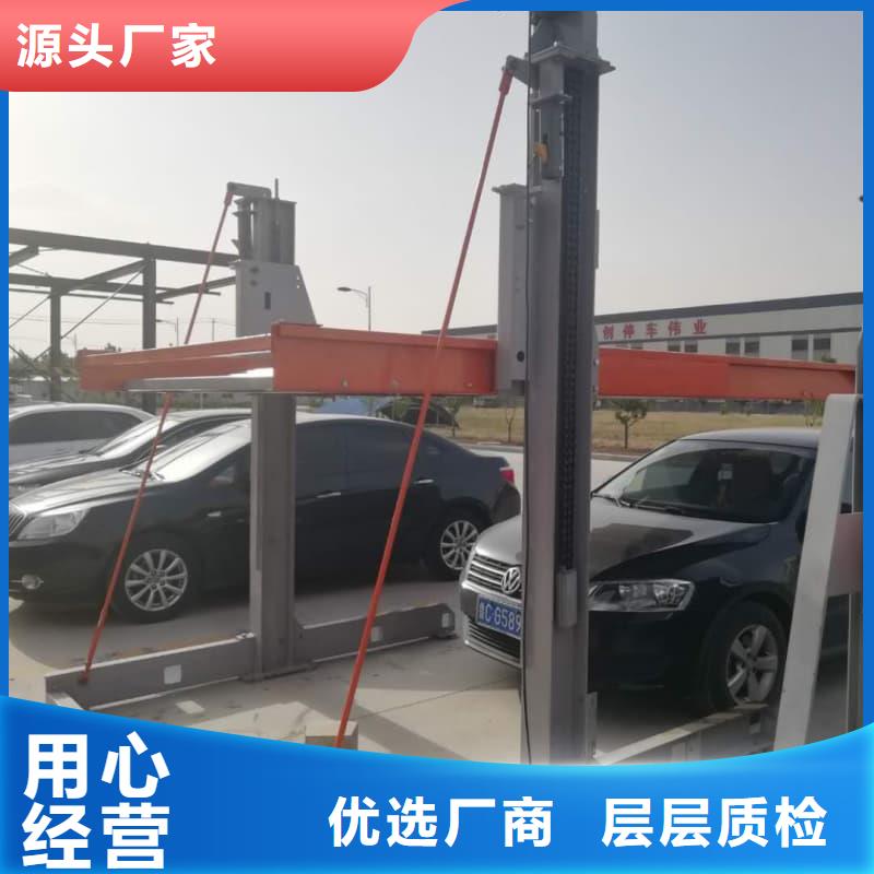 机械车位可以买卖吗服务周到