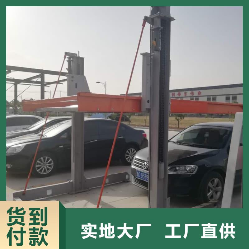 机械车位怎么取车-可送货上门