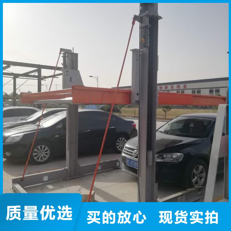 机械车位尺寸规范标准-看百家不如一问