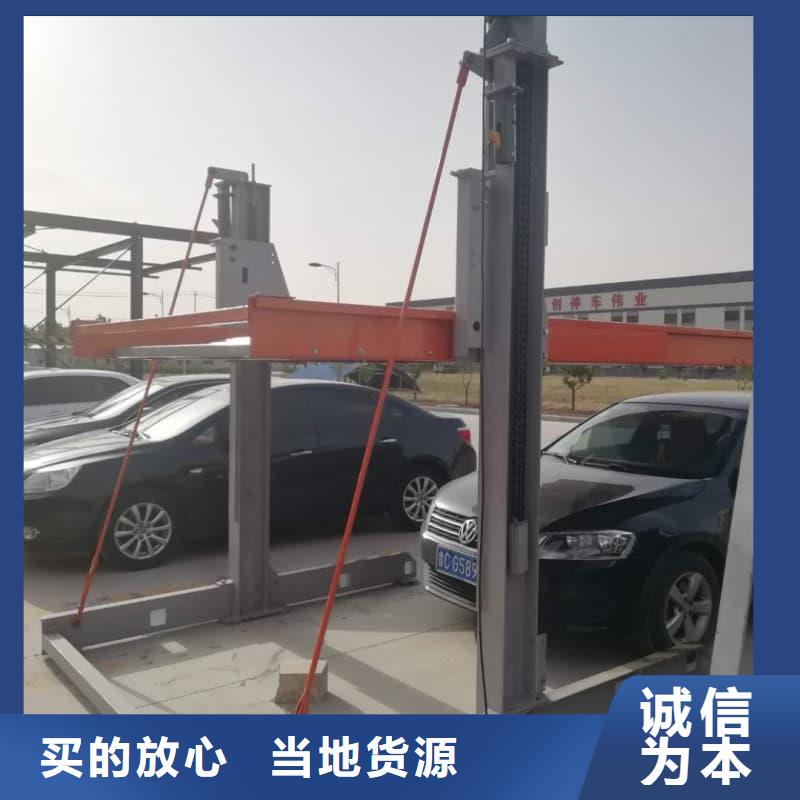 精选机械车位是什么意思厂家