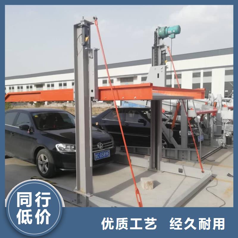 质量优的机械车位二层怎么下来现货厂家