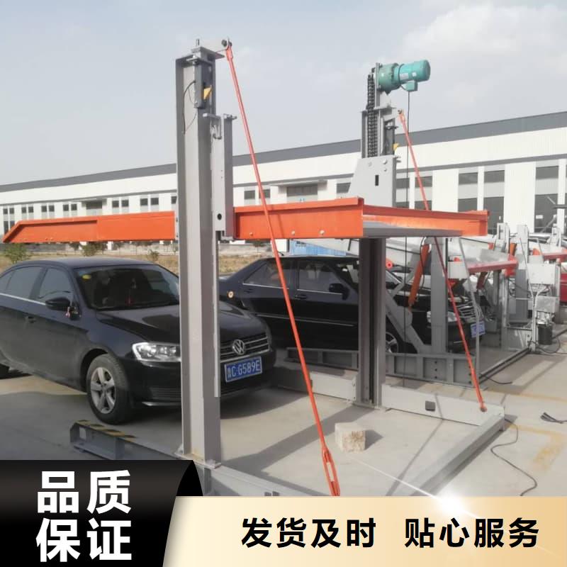 机械车位可以买卖吗行业资讯