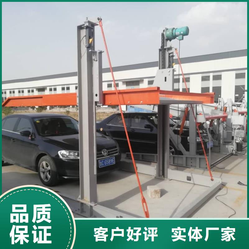机械车位是什么意思-机械车位是什么意思热销