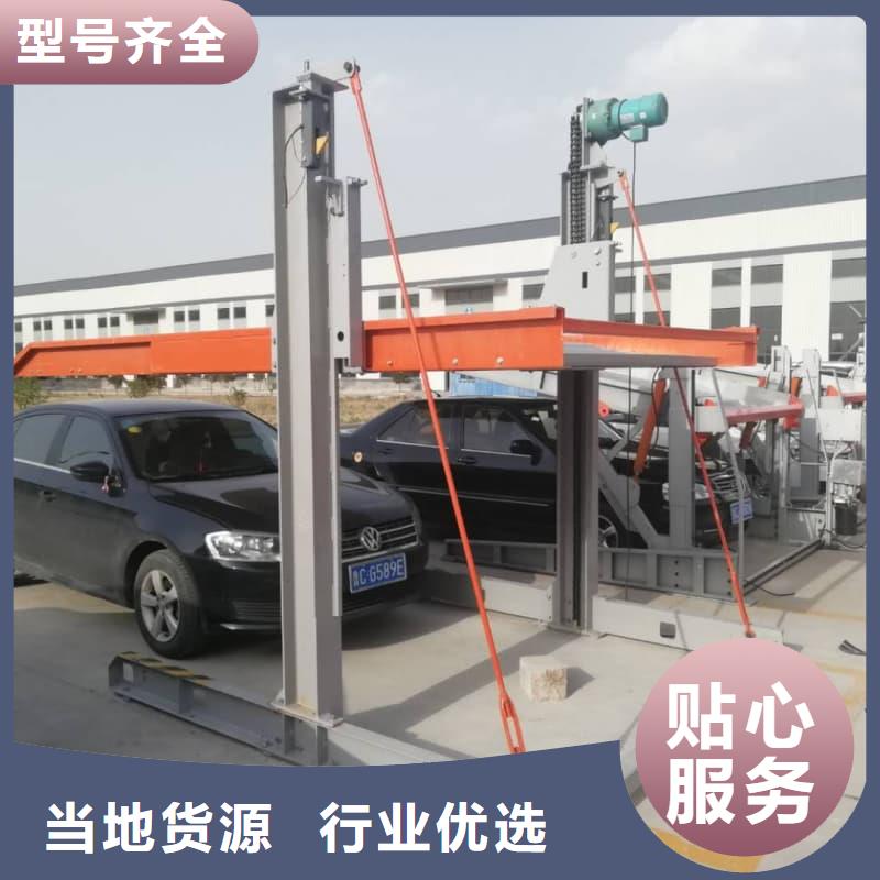 立体车库原理动态图-量大价优