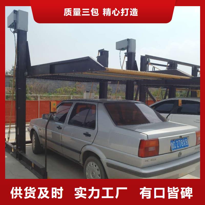 机械车位图片品种多价格低