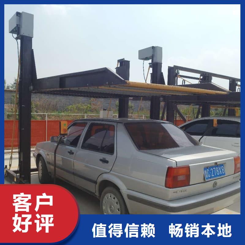 机械车位二层怎么下来厂家直销-库存充足