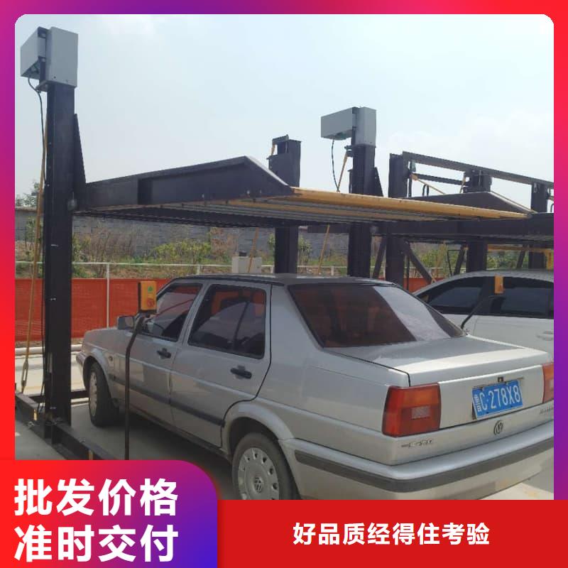 机械车位可以买卖吗行业资讯