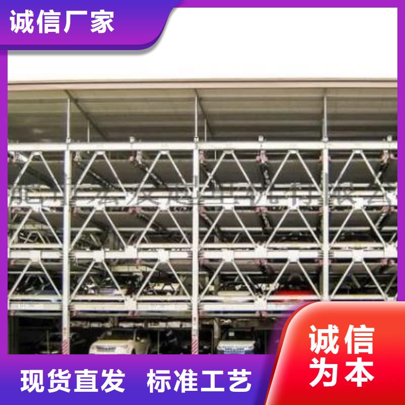机械车位停车演示