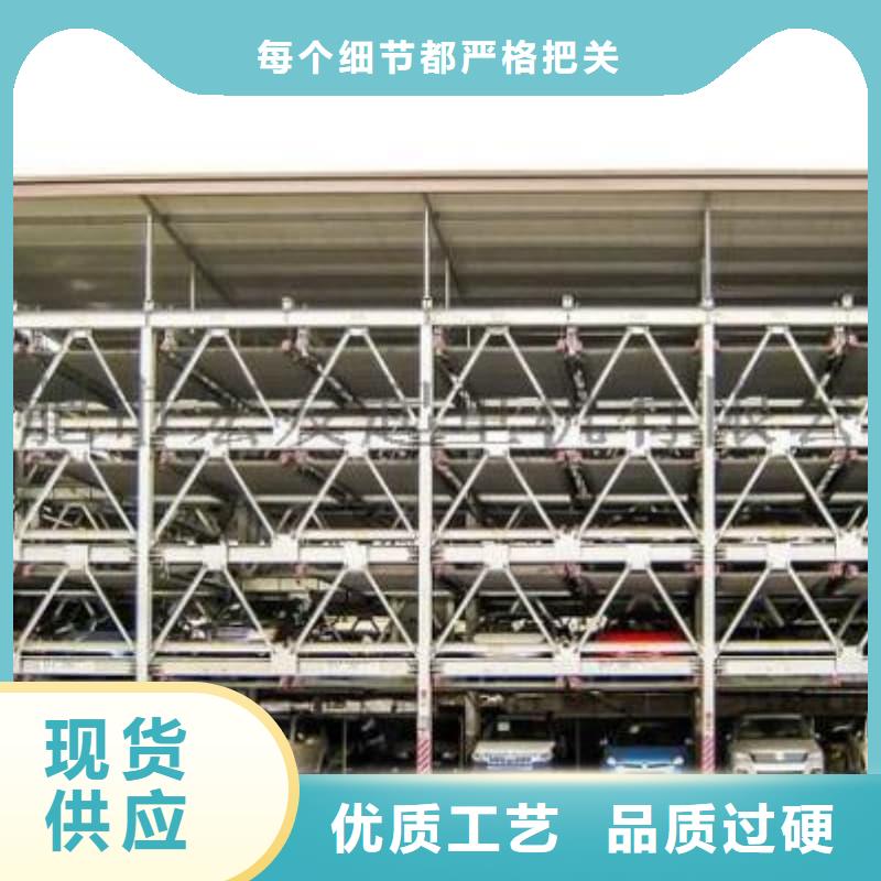 机械车位的标准尺寸是多少大品牌品质优