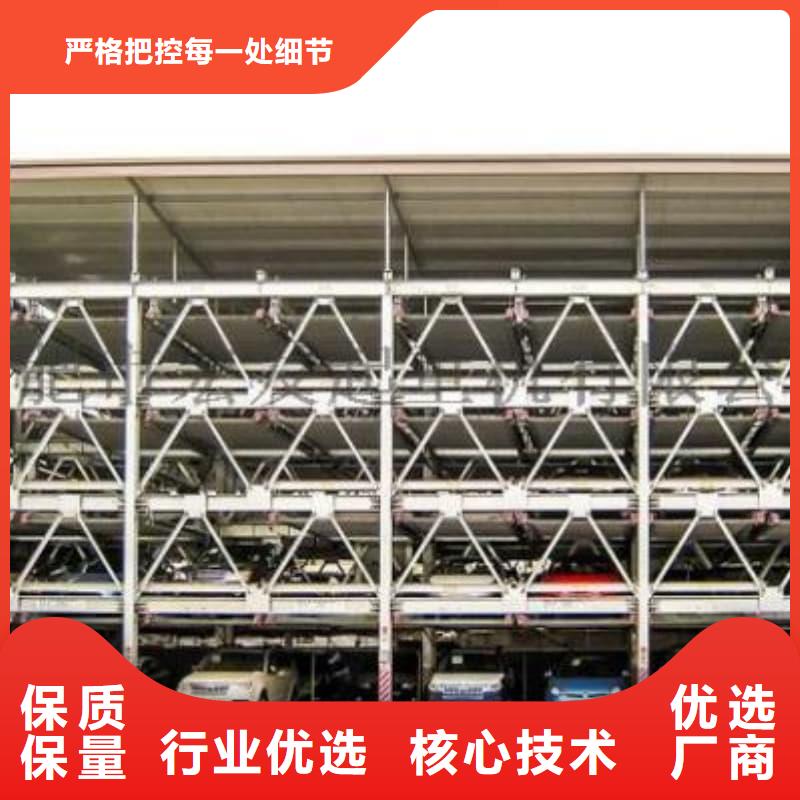 立体车库尺寸标准表厂家规格齐全