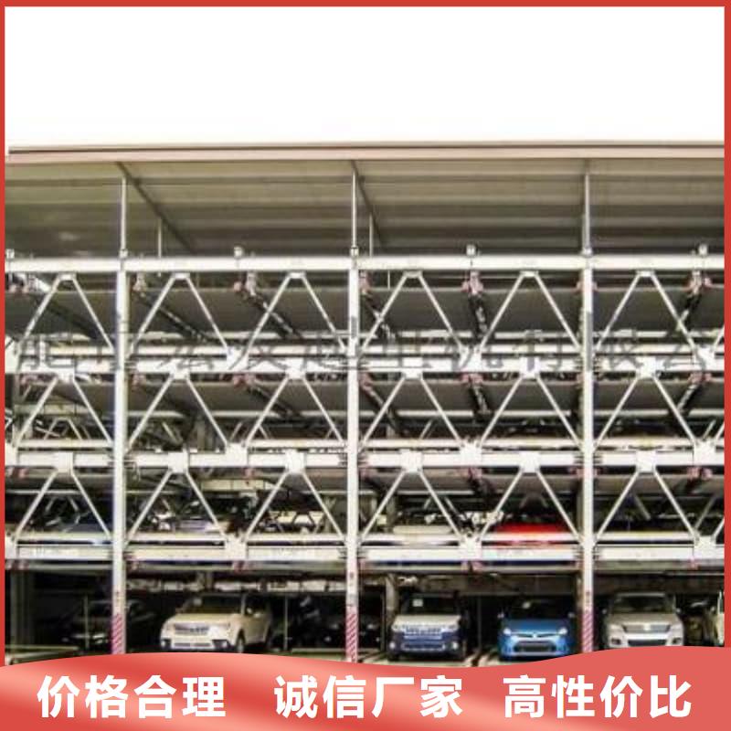 销售机械车位的标准尺寸是多少_生产厂家