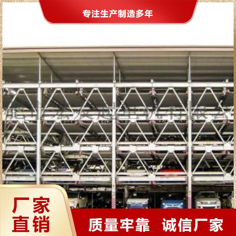 机械车位一般多宽以诚为本欢迎咨询