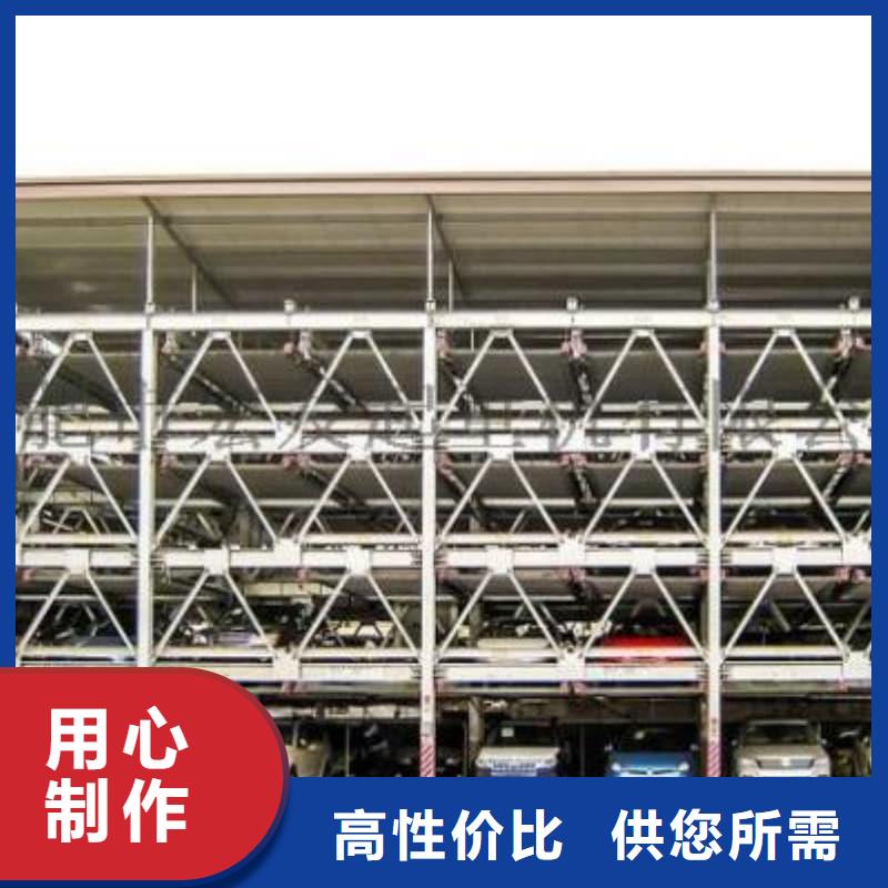 价格低的机械车位和普通车位哪个好现货厂家
