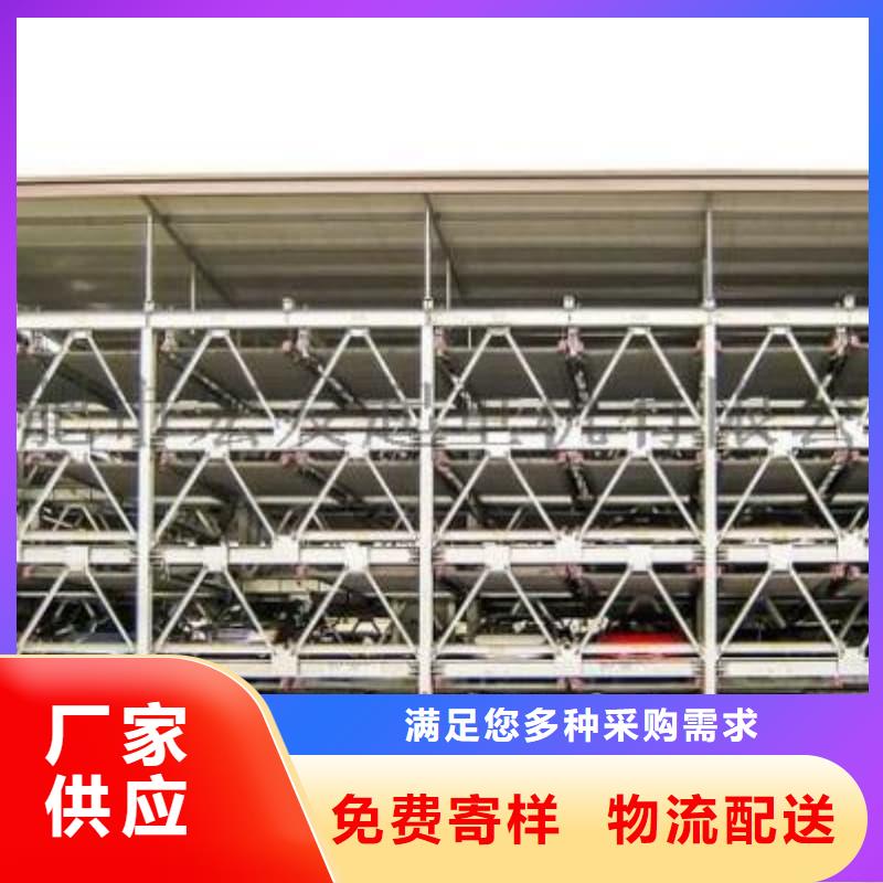 价格合理的机械车位二层怎么下来销售厂家