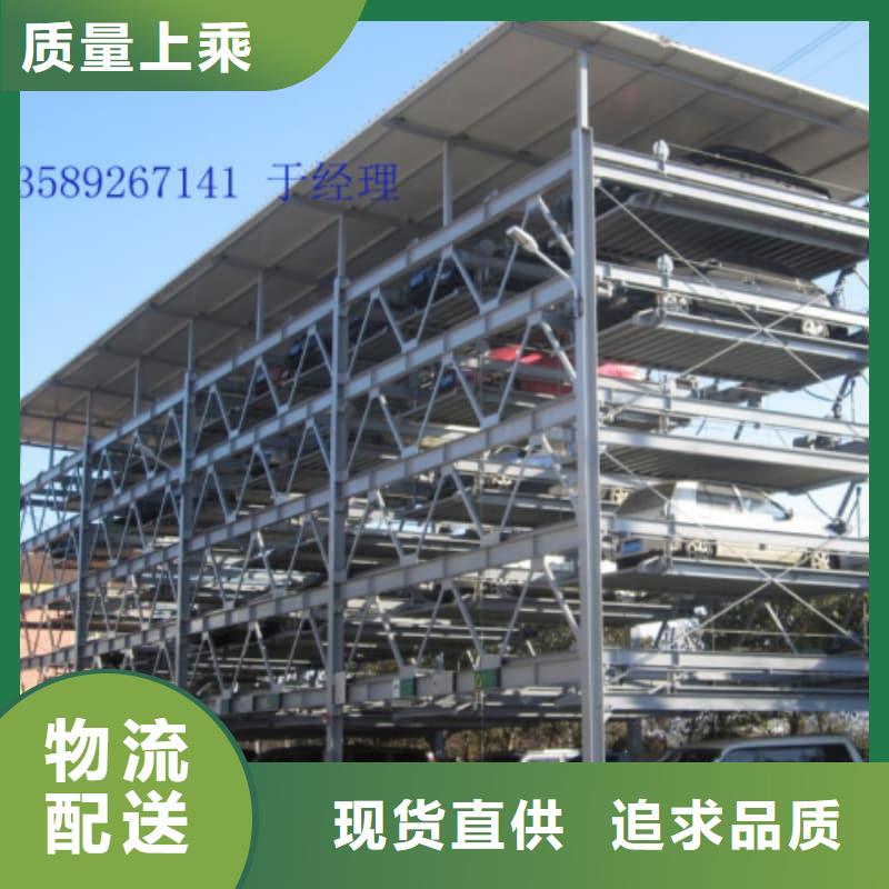 机械车位有产权吗、机械车位有产权吗生产厂家-型号齐全