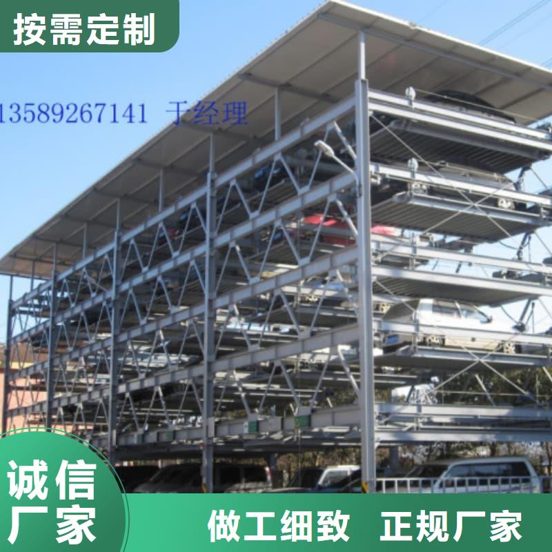 机械车位可以买卖吗来电报价