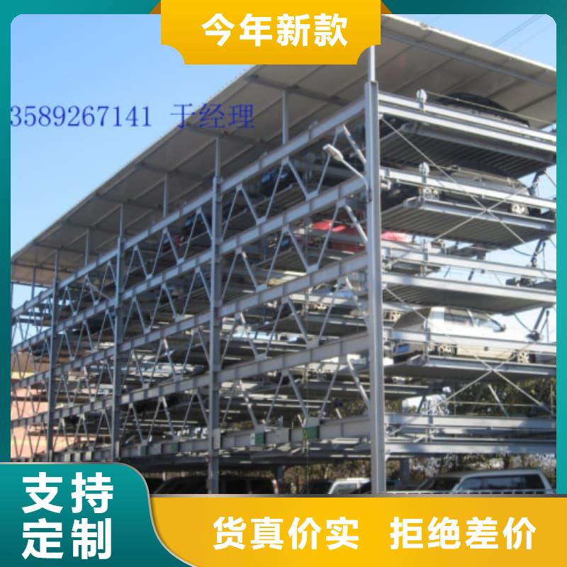 机械车位停车演示-机械车位停车演示价格实惠