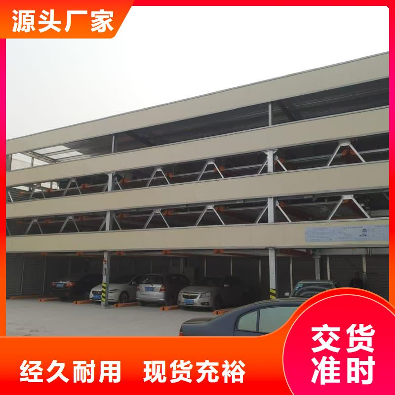 定做机械车位租赁合同简单三个步骤的经销商