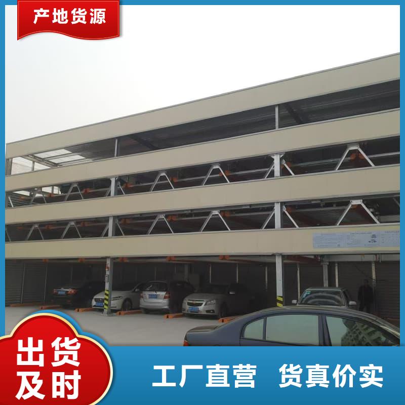 机械车位租赁公司款式齐全