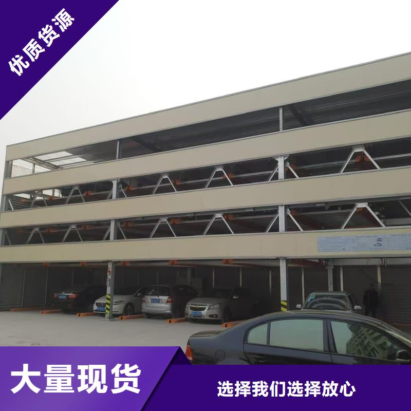 机械车位租赁厂家-欢迎来厂考察