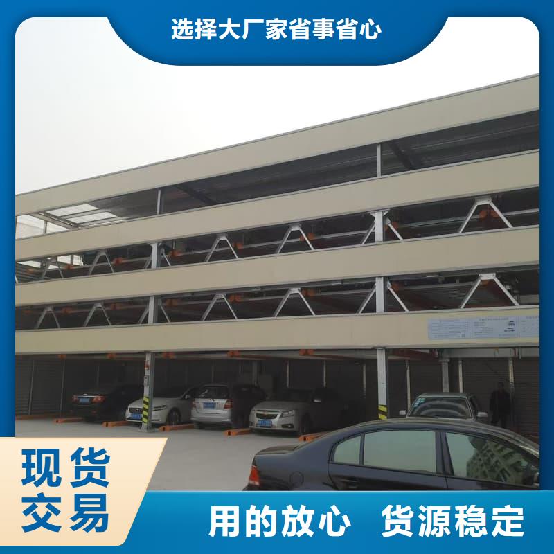 机械车位租赁公司优质货源