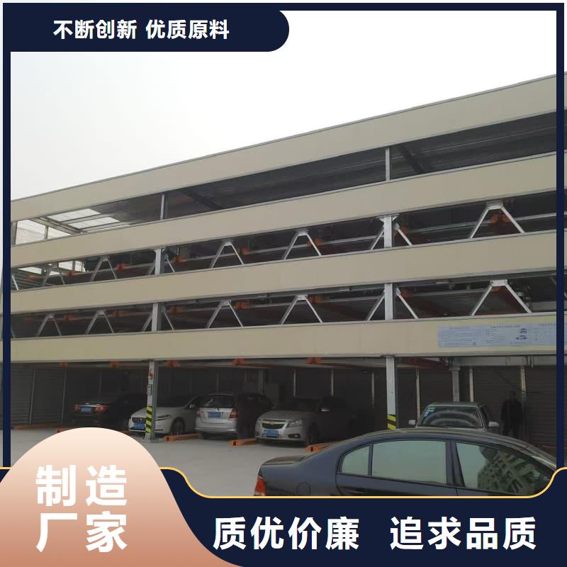 机械车位租赁公司物超所值