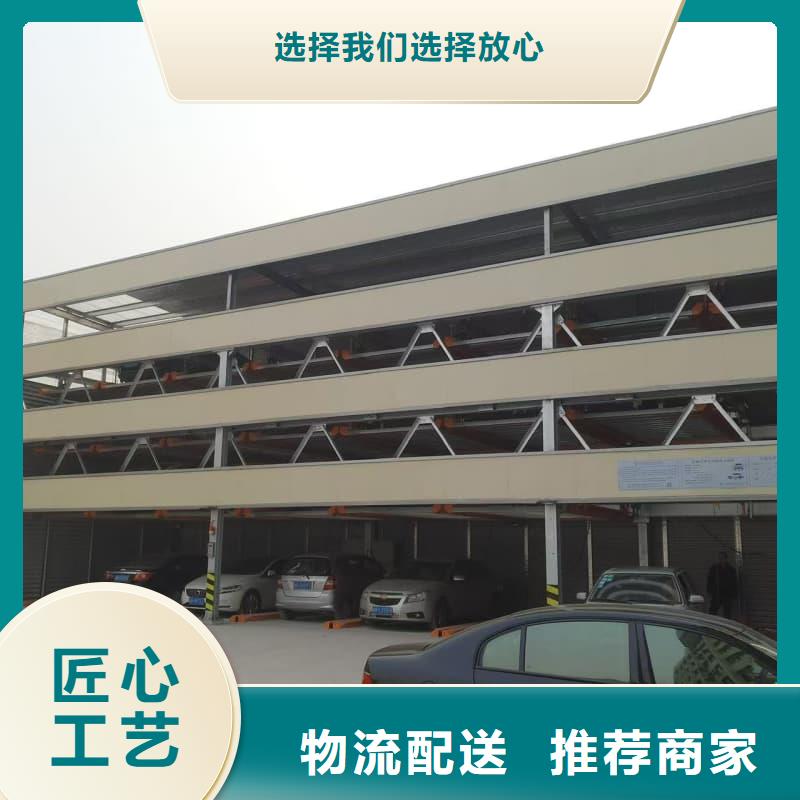 机械车位租赁还是我们品质好