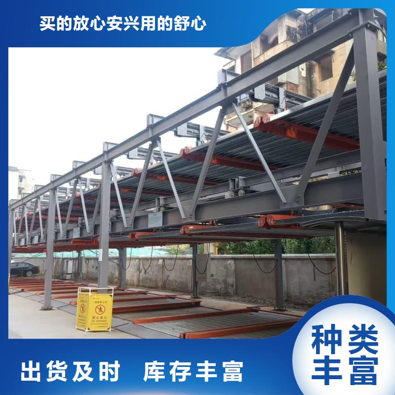机械车位租赁厂家品种多价格低