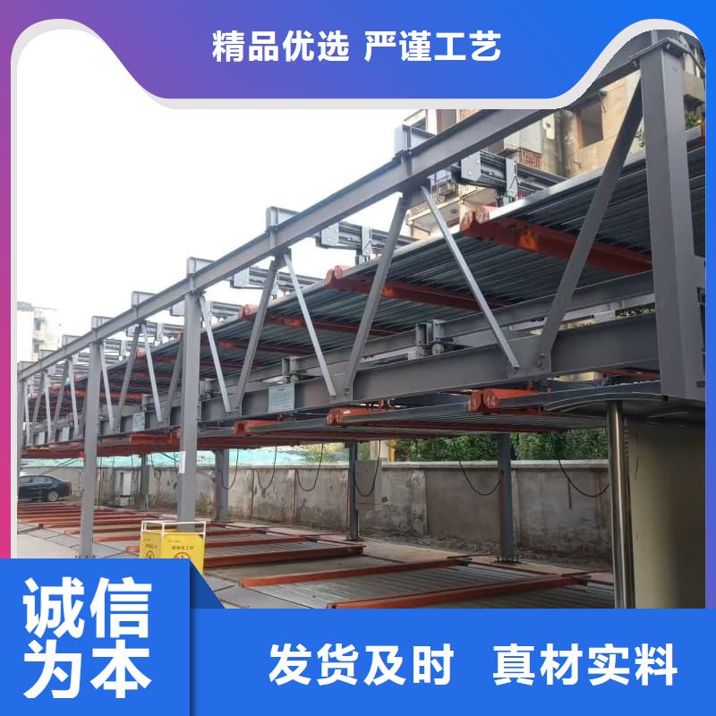 选购机械车位租赁厂家可按需定制