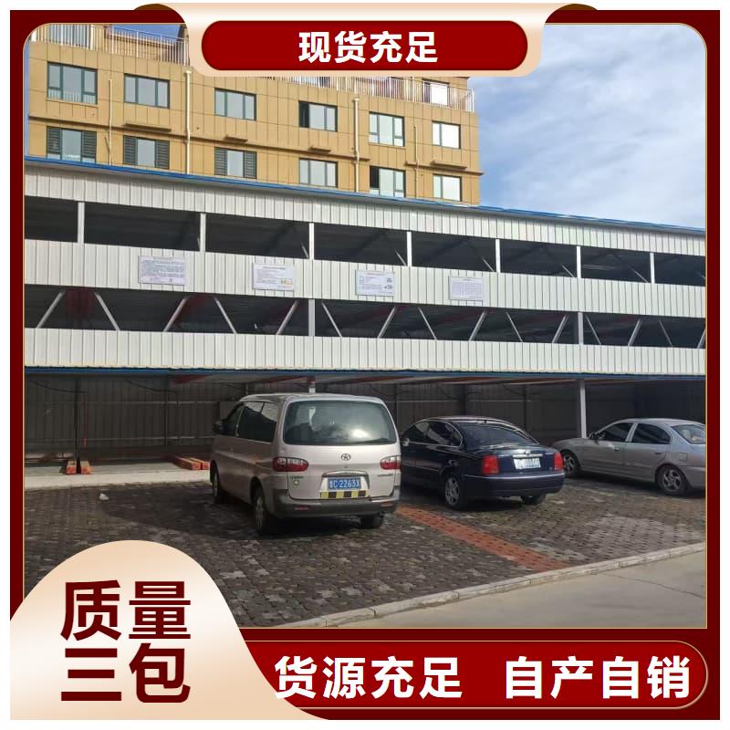机械车位租赁合同简单版价格免费咨询
