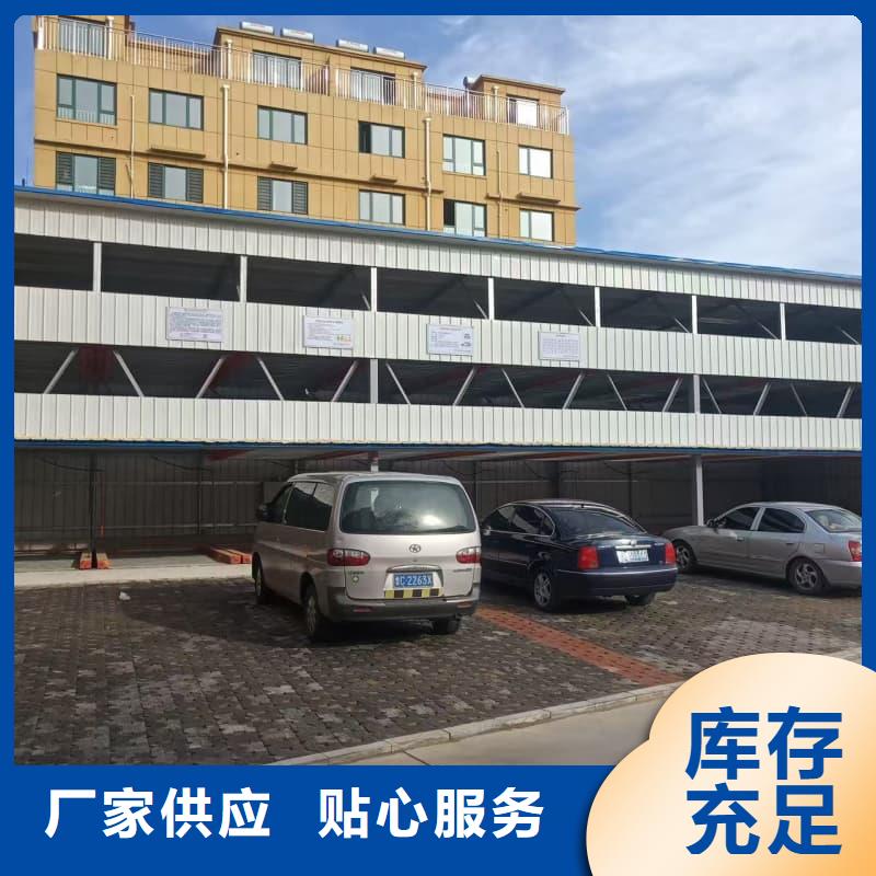 定做机械车位租赁公司