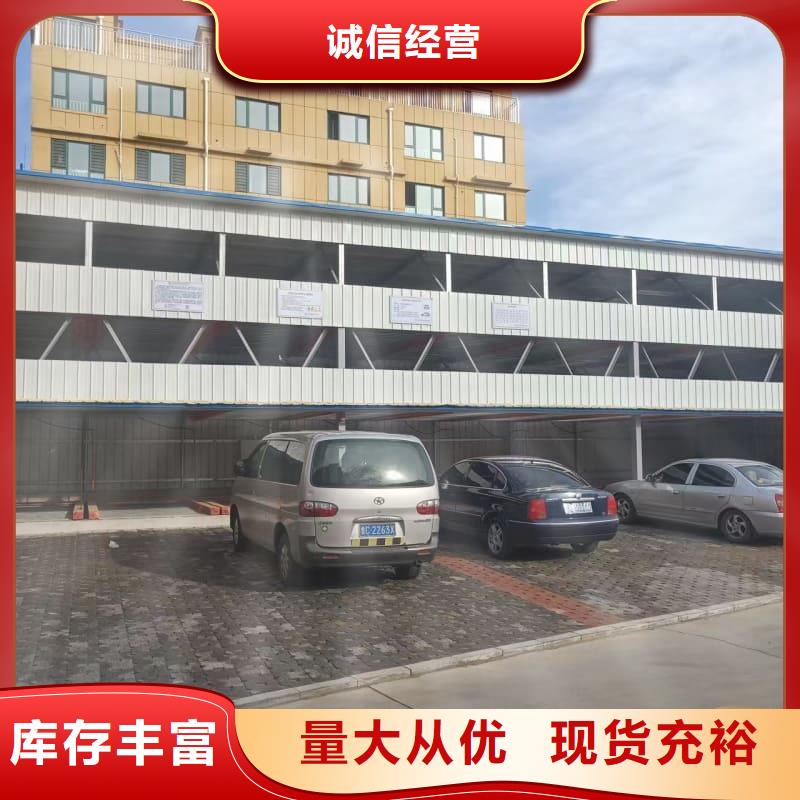 现货供应机械车位租赁_厂家/供应