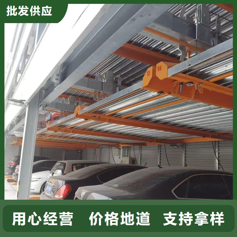 机械车位二层怎么下来-点击了解更多