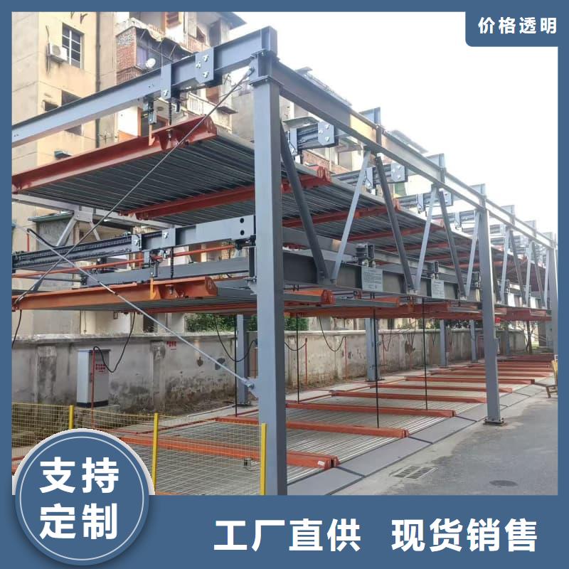 省心：机械车位租赁合同通用版免费厂家