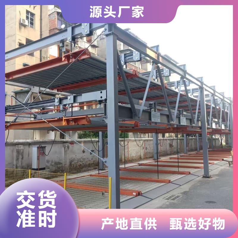 机械车位租赁合同模板免费范本批发价格