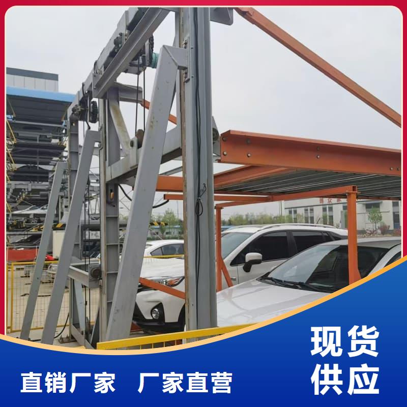 机械车位租赁价格可加工设计
