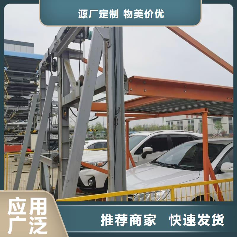 机械车位租赁合同简单三个步骤厂家价格公道
